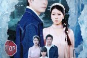 短剧《烟雨重来时》30集短剧高清免费看一集不落