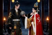 短剧《绣球误？摄政王的心尖宠》22集短剧免费在线看全集