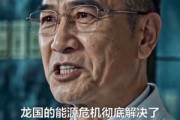 短剧《我以聚变证少年》50集短剧高清全集无删减看
