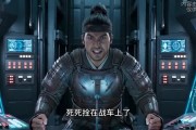 短剧《跨界渔场：我靠抽水机拯救古代孤城第五季》73集短剧全集在线免费观看到底