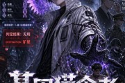 短剧《基因猎食者：觉醒第三季》102集短剧全集高清免费赏