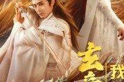 短剧《玄帝附体，我已无敌（79集）》无敌玄帝傲视群雄