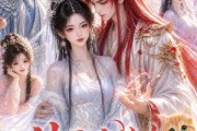 短剧《神君渡情劫》53集短剧全集免费在线追