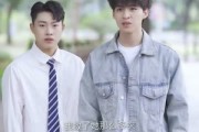 短剧《高校罗曼史》12集短剧高清完整版免费观看