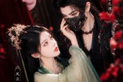 短剧《冷冰冰的帝尊》103集短剧全集资源在线免费看