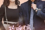 短剧《玫瑰停止生长时》60集短剧全集资源一键解锁观看