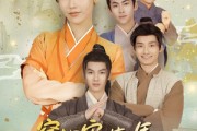 短剧《穿越灾荒年我靠系统带全村致富》100集短剧全集网盘资源免费分享