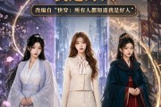 短剧《快穿，所有人都知道我是好人》60集短剧高清全集免费速看