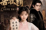 短剧《京城第一告状精》25集短剧全集免费在线观看到底