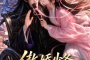 短剧《傲娇少爷躲不掉》72集短剧免费观看全集不卡顿
