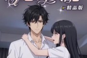 短剧《穿成假冒失忆大佬女友的恶毒女配精品版》80集短剧全集在线畅享观看