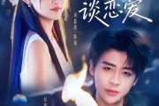 短剧《死后，闺蜜替我谈恋爱》67集短剧免费在线看至大结局