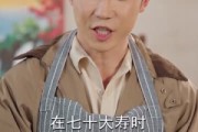 短剧《重回82：我女儿一个都不能少》95集短剧在线免费看至大结局