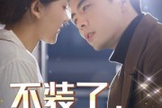 短剧《不装了，我的傻子老公是大佬（79集）》从伪装到真实的大佬人生