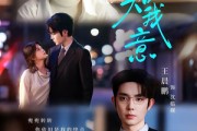 短剧《泠风知我意》80集短剧完整版免费畅享观看