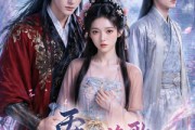 短剧《两世渔歌为君归》55集短剧高清流畅在线看全集
