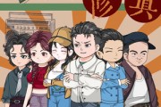 短剧《重生之俗人修真》50集短剧超清画质在线畅享全集