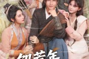 短剧《饥荒年，我靠多子多福满粮仓》83集短剧1080P画质免费观影