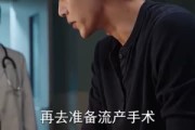 短剧《陆先生的心头爱》80集短剧全集免费在线追完