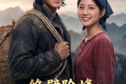 短剧《绝壁险峰：我不是药王》64集短剧高清在线免费看完整版