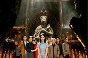 短剧《山月寻踪》56集短剧完整版免费畅享观看
