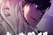 短剧《末世觉醒》105集短剧全集高清下载随时看