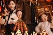 短剧《净身出户，奖励一间小门面》80集短剧全剧免费在线观看