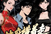短剧《地府横着走：我家爷爷开的挂》45集短剧1080P画质网盘免费看