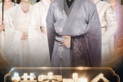 短剧《横穿古今：破烂换来姐妹花》80集短剧全集免费在线追