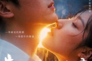 短剧《失忆后嫁给了初恋》10集短剧完整版免费畅享