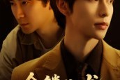 短剧《金lin化龙掌乾坤》54集短剧1080P超清画质畅快看