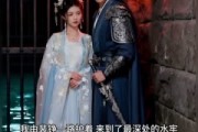 短剧《将军驸马偏宠绿茶，我直接抄他家》48集短剧高清在线观看无广告