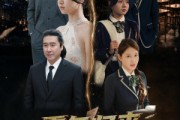 短剧《霸气归来我不好惹》60集短剧免费观看完整大结局