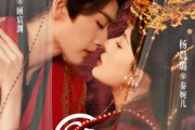 短剧《卿归正值榕花开》70集短剧在线解锁全集观看
