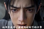 短剧《重生九世逆苍》51集短剧在线畅享全集资源