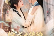 短剧《穿成大佬的黑月光，在种田文里稳定发疯》75集短剧高清完整版免费看