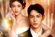 短剧《情深不负韶华》70集短剧高清在线无广告观看