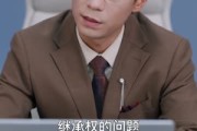 短剧《捞个二世祖当爹养成首富》58集短剧高清无删减全集免费看