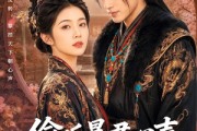 短剧《偷听暴君心声，弃妃翻身为后》70集短剧高清在线观看无广告