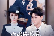 短剧《穿成反派后，我把龙傲天虐哭了》80集短剧全集资源免费获取
