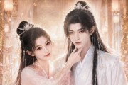 短剧《剑尊今天也被老婆揍了吗》30集短剧在线观看全集不卡顿