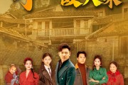 短剧《子是故人来》65集短剧全集抢先在线观看