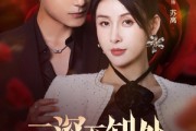 短剧《云深不知处》75集短剧高清流畅在线免费看