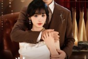 短剧《装乖引他入梦》78集短剧高清流畅在线免费看