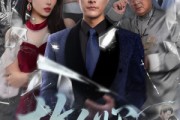 短剧《故人心易变》60集短剧完整高清在线看