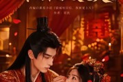 短剧《上错花轿进错房，冷面权臣变忠犬》79集短剧全集免费在线追完