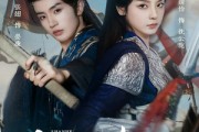 短剧《山河如玉》71集短剧超清画质在线畅看