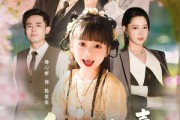 短剧《全家偷听我心声妈妈有救了》71集短剧高清无删减全集免费看