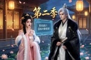 短剧《攻略三年半，系统说我搞错对象第二季》50集短剧在线解锁全集不卡顿