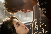 短剧《循环热恋》70集短剧在线观看全集无删减